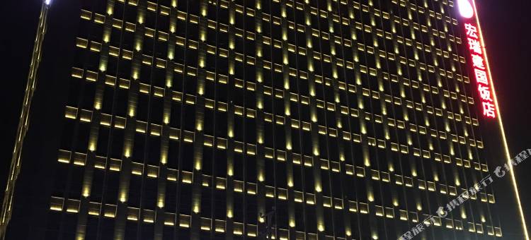 长垣宏瑞建国饭店图片