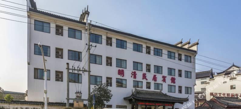 横店影视城明清民居宾馆图片