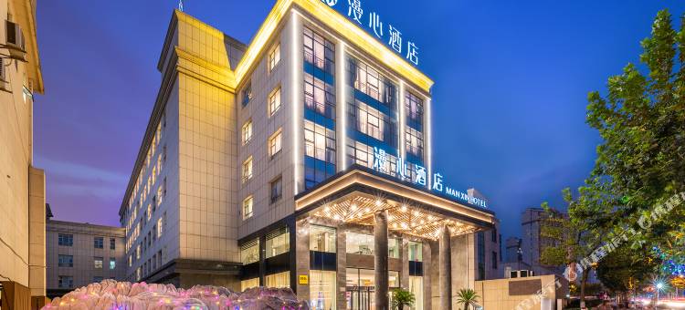 上海江桥万达漫心酒店图片