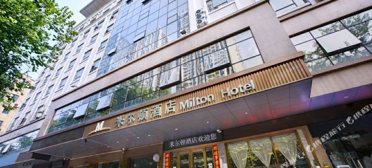 米尔顿精品酒店(深圳洪浪北地铁站店)图片