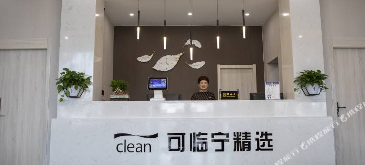 可临宁连锁酒店(莒州建材城店)图片