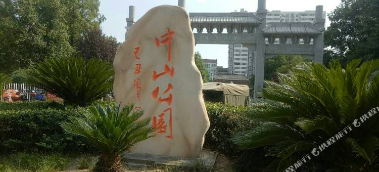 笑然酒店(老河口东启街店)图片
