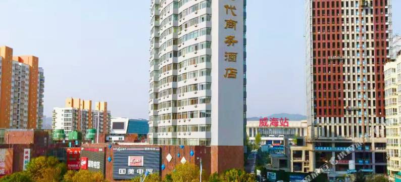 威海时代商务酒店图片