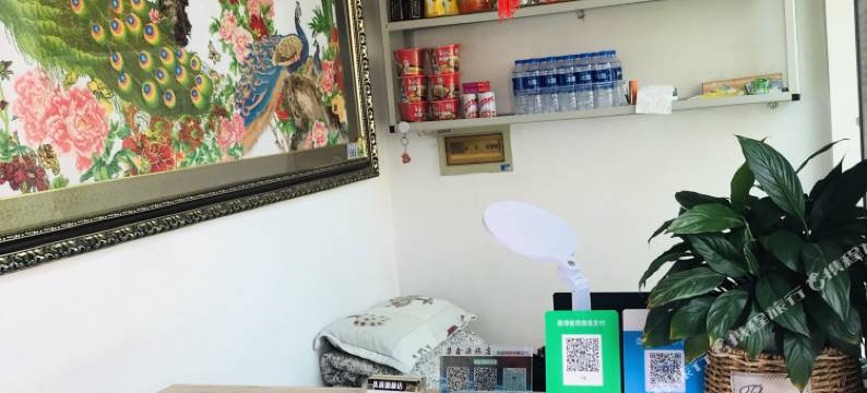 宽甸集鑫源旅店图片