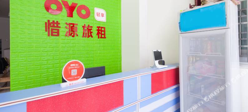 三亚惜源旅租(金鸡岭三亚一中店)图片