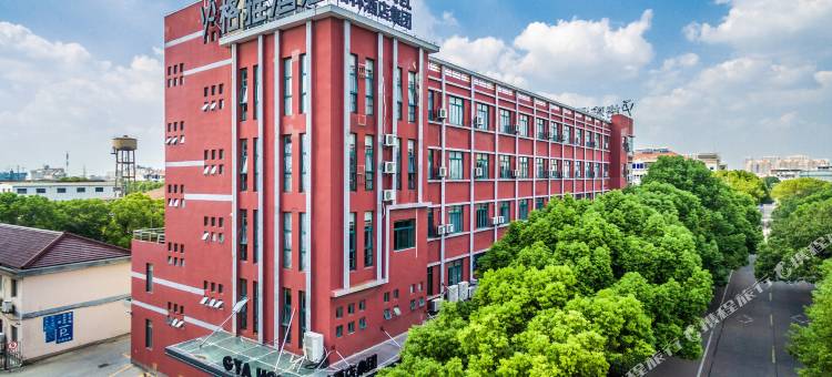 格雅酒店(海盐吾悦广场观海园酒店)图片