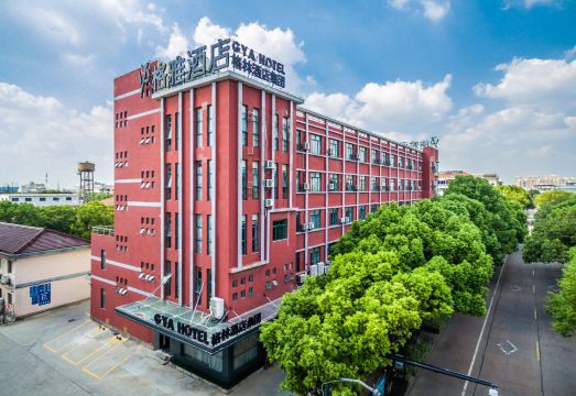 格雅酒店（海盐吾悦广场观海园酒店）