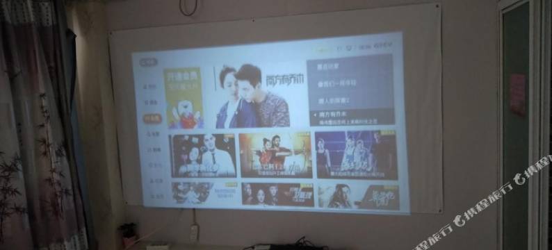 四平时空嘉缘公寓图片