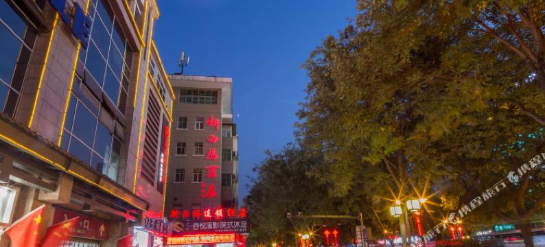 新西玛快捷酒店(西安市中心火车站万达地铁口店)图片