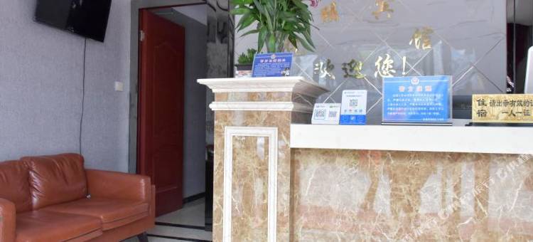南通悦朋宾馆图片