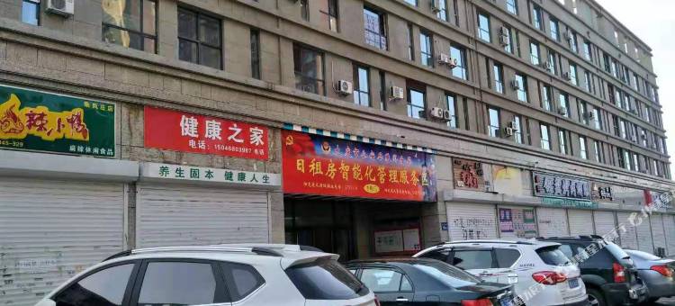 大庆文雅日租公寓图片