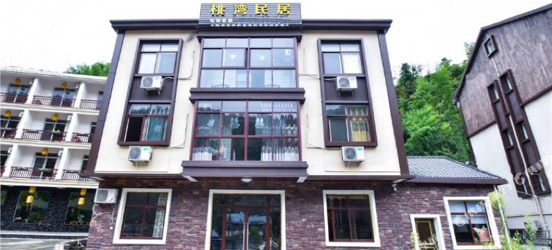 大明山桃湾民居图片