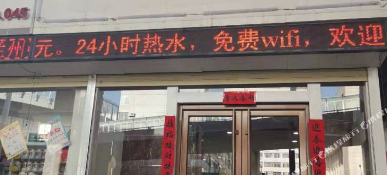 兰州李斌商务宾馆图片