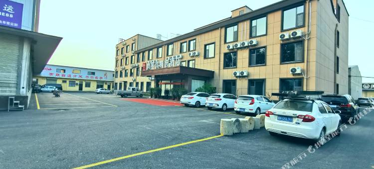 尚客优精选酒店(曲阜孔子博物馆店)图片