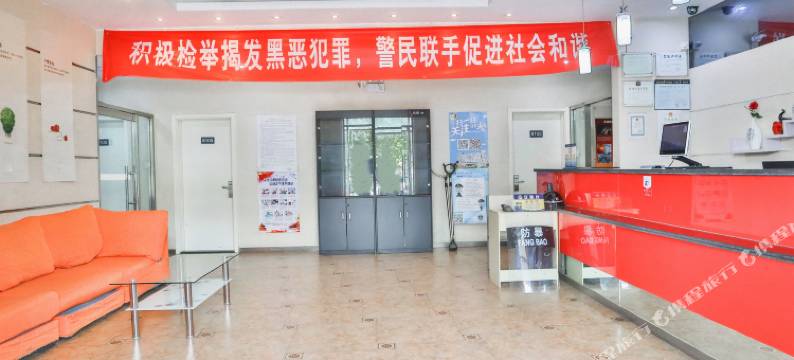 艺选酒店(北京大兴公安大学店)图片