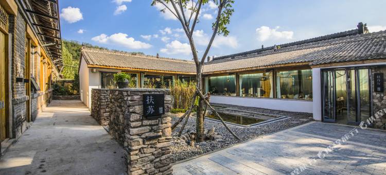 安泽蒹葭乡居图片