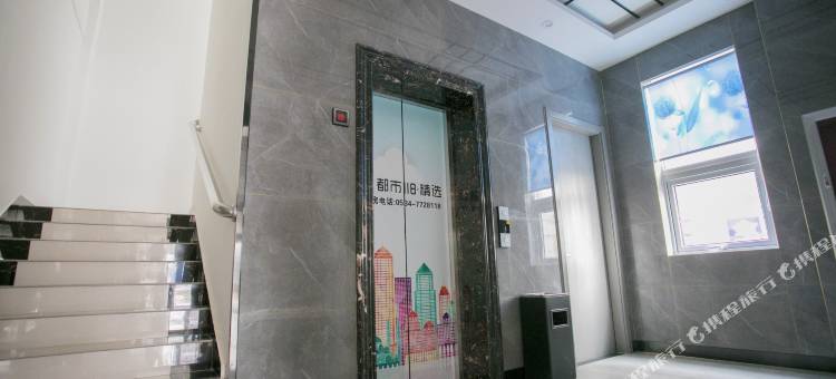 都市118·精选(禹城商贸港店)图片