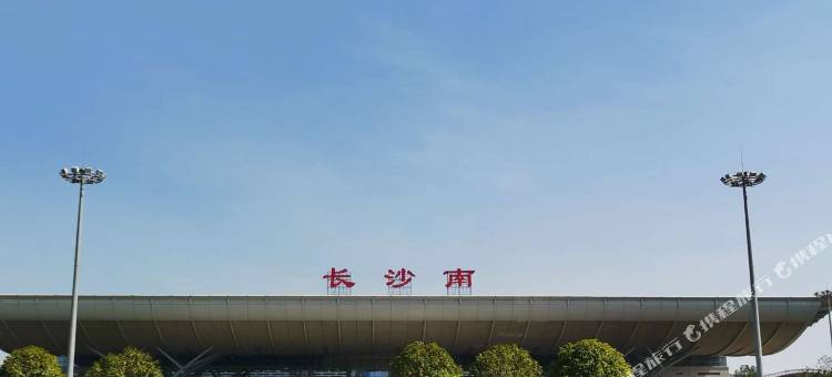 宜朵酒店(长沙高铁站西广场店)图片