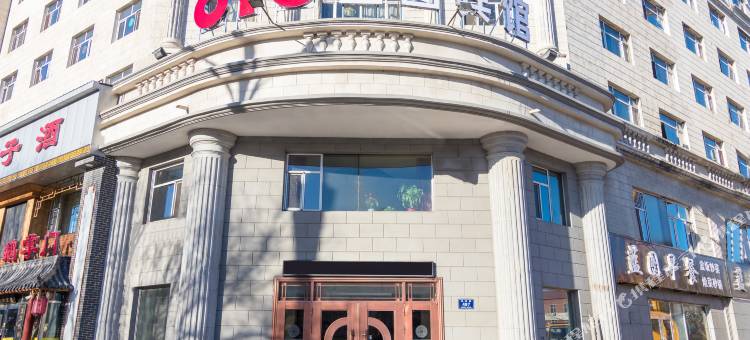 OYO齐齐哈尔蓝图酒店图片