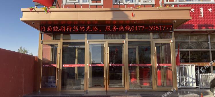 尚客优酒店(达拉特旗市府街店)图片