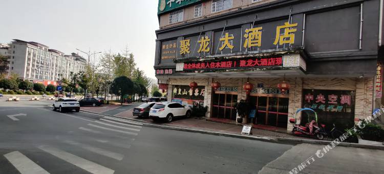 东安聚龙大酒店图片