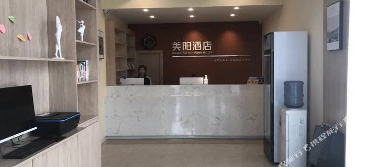 美阳酒店(鹿泉昌盛大街店)图片