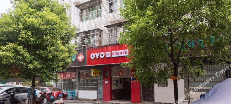 OYO长沙顺和家庭宾馆图片