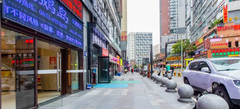 天鹅岛主题酒店(贵阳高铁北站店)图片