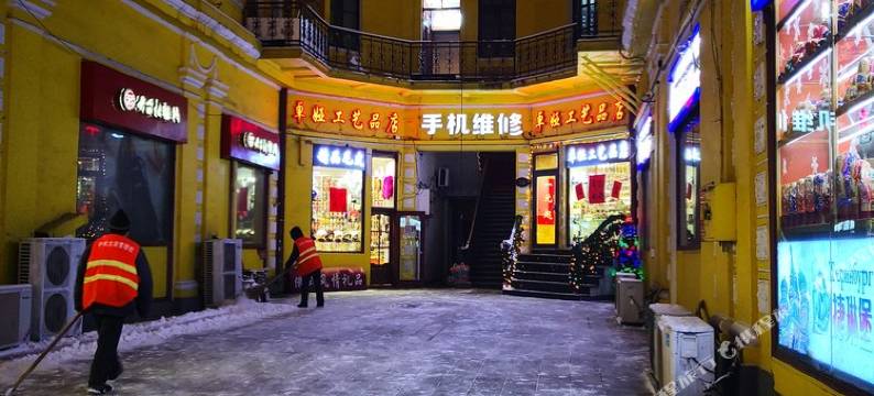 哈尔滨jackson-shan普通公寓图片