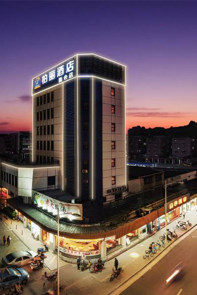 江门柏丽宜居酒店(城西车站新会店)图片