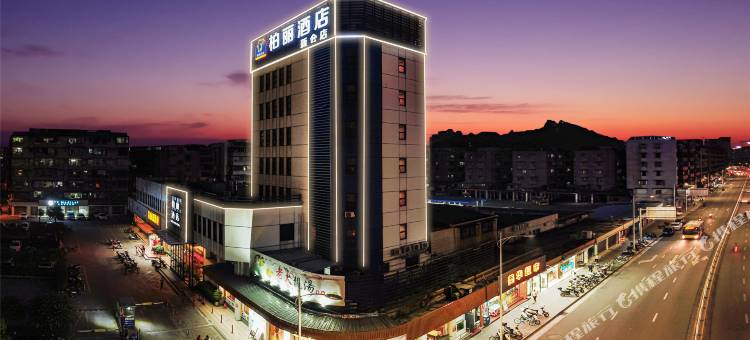 江门柏丽宜居酒店(城西车站新会店)图片