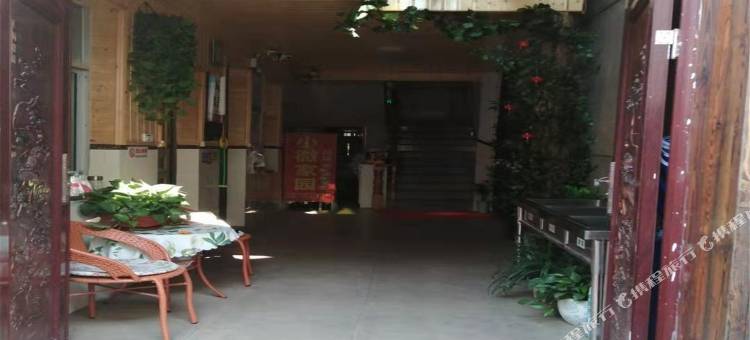 缙云小微家园客栈图片