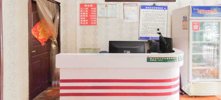 平顶山鸿祥宾馆图片