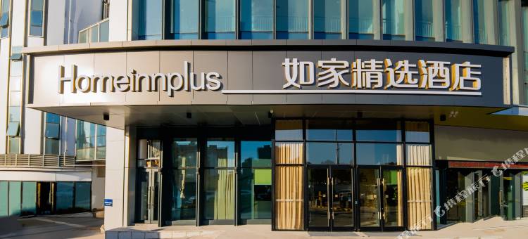 如家精选酒店(新昌大佛寺景区海洋城店)图片
