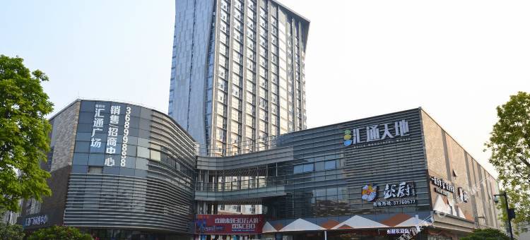 寓米之家(广州文旅城汇通店)图片