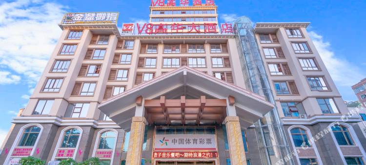 高华酒店(澄迈老城镇软件园店)图片