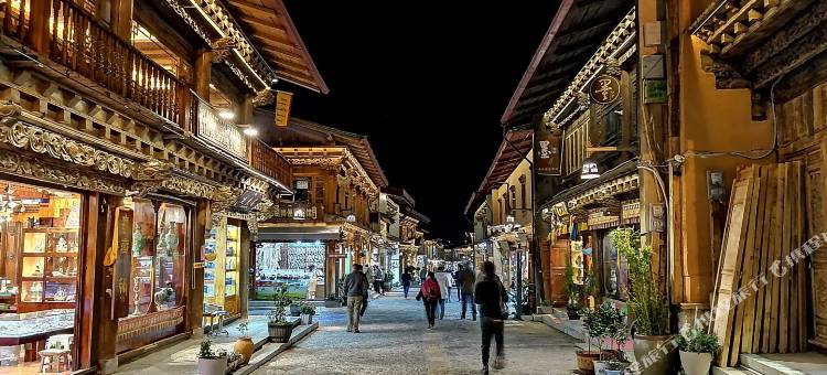 花筑·香格里拉一抹蓝美景酒店(独克宗古城店)图片