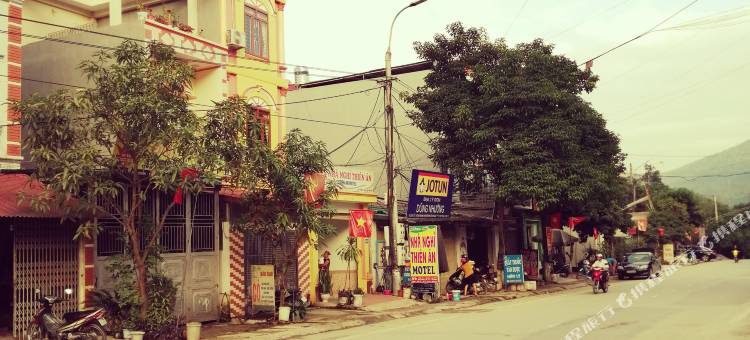 添安酒店(Hotel Thien An)图片