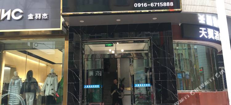 镇巴天翼宾馆图片