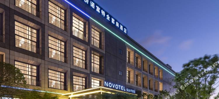 上海虹桥诺富特全套房酒店图片