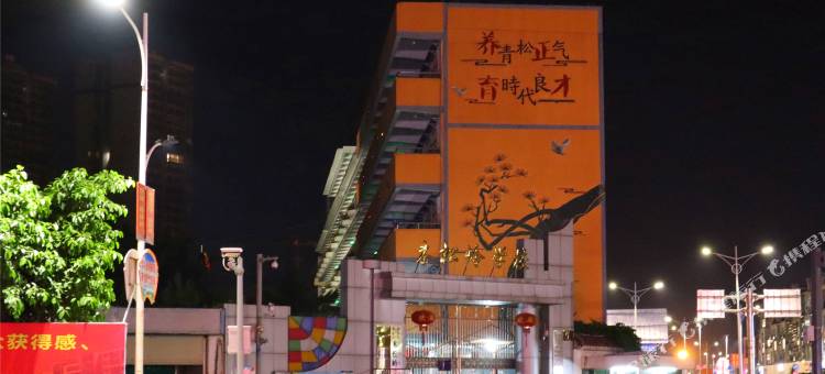 新金湖宾馆图片