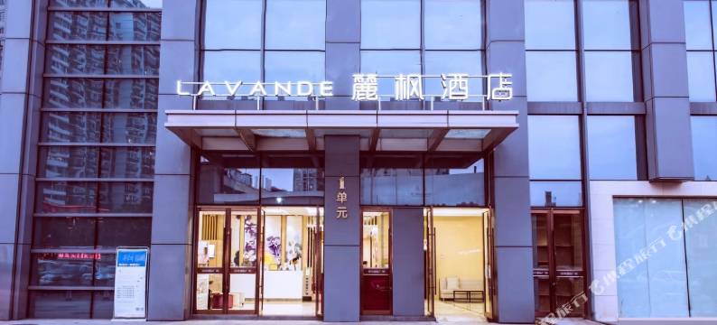 麓枫酒店(竹叶山地铁站店)图片