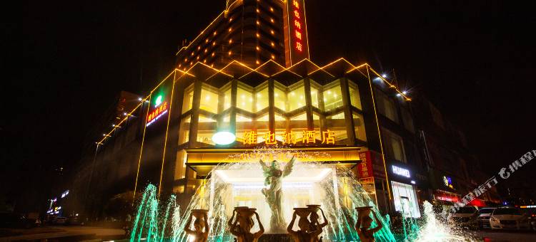 维也纳酒店(枣庄青檀路店)图片