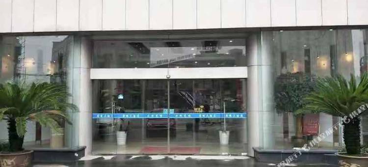 嘉兴圆缘大酒店图片