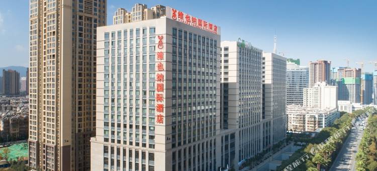 维也纳国际酒店(昆明西园路大观公园店)图片