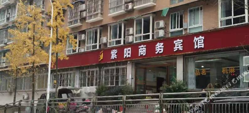 简阳紫阳商务宾馆图片