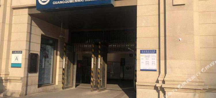 7天优品酒店(北京火车站广渠门外地铁站店)图片