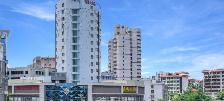 防城港恒荣大酒店(仙人山公园店)图片