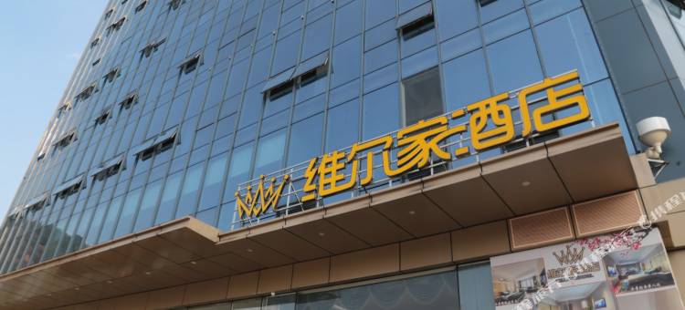 相逢居酒店(临港新天地店)图片
