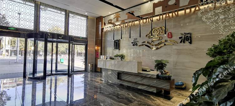 黄山云涧里酒店(休宁县政府店)图片